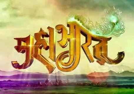 mahabharata vijay tv serial